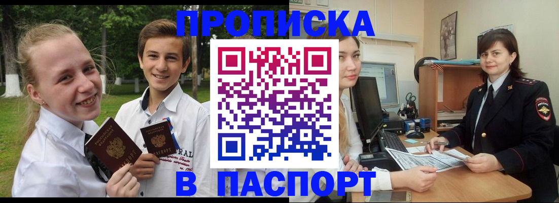 найти адрес прописки в Сортавале