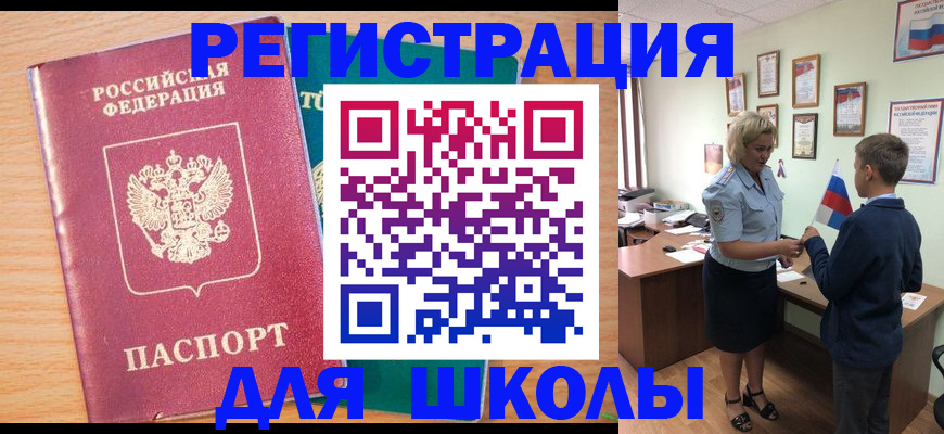 найти адрес прописки в Сортавале