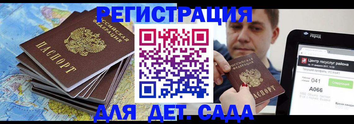 найти адрес прописки в Сортавале