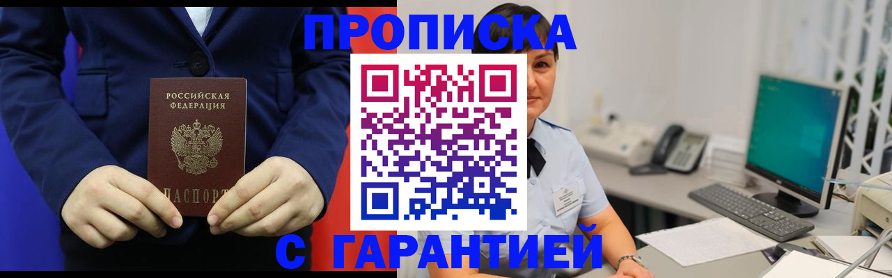регистрация для школы в Сортавале